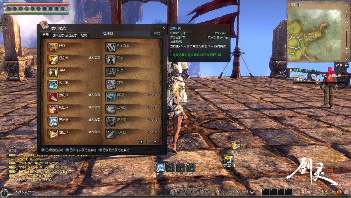 剑灵七月版本,数据支持执行方案 进阶版_v7.170
