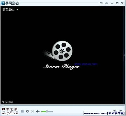 关于低版本暴风影音，权威分析解释定义_优选版_v1.845的常见问题和答案
