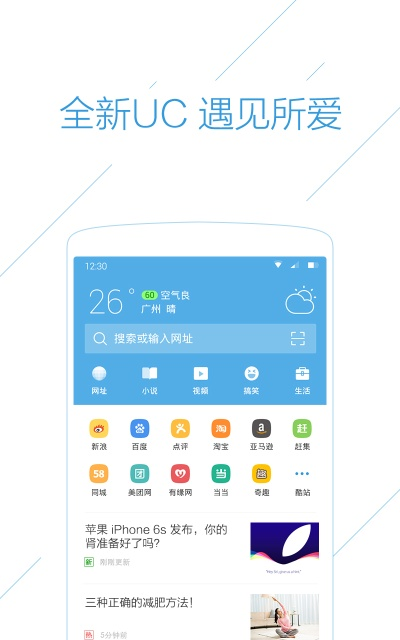 uc历史版本大全,快速执行方案解答 FHD版_v2.989