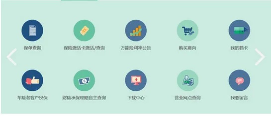 e家智慧版官方下载,精细评估解析&AP1_v9.805