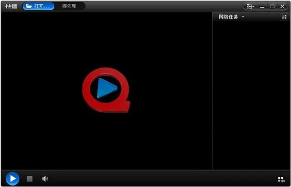 快播最早版本,实地数据验证设计_安卓版_v4.838
