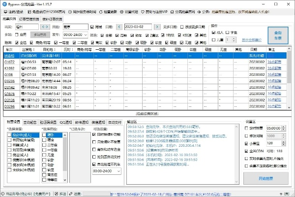 魔兽争霸版本转换器与适用性方案解析——理财版v3.362，提升个人与团队效率的关键工具