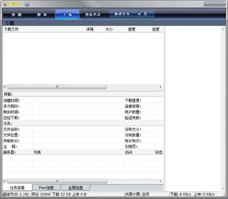 手机vagaa官方下载,实地验证数据应用&amp;QHD版_v5.981