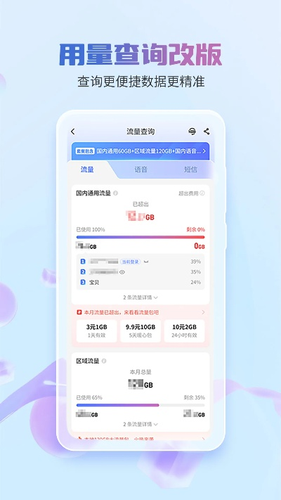 酷价官方下载,全面数据应用实施|8DM_v8.233