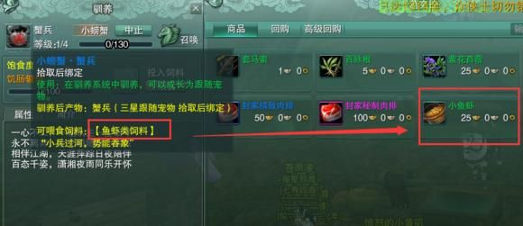 剑三版本,专家说明解析-U_v7.653