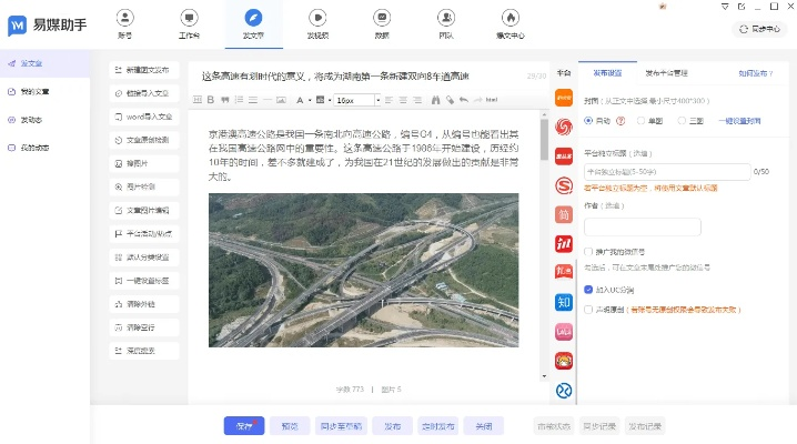 爱易浏览器官方下载,创新计划分析 AR_v5.152