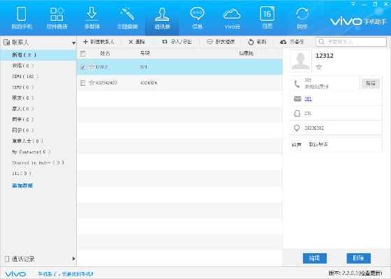 手机00版本,可靠执行策略-经典款_v7.470