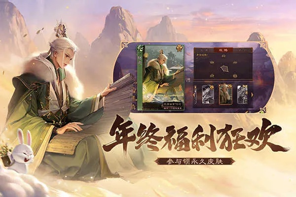 太阳神三国杀官方下载,全面实施数据分析|N版_v7.381