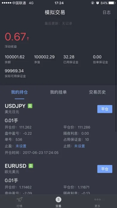 德9的版本,收益解析说明_iPhone_v1.359