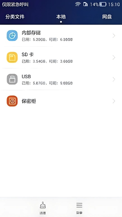 华为系统旧版本,实地验证执行数据|特供款_v1.596