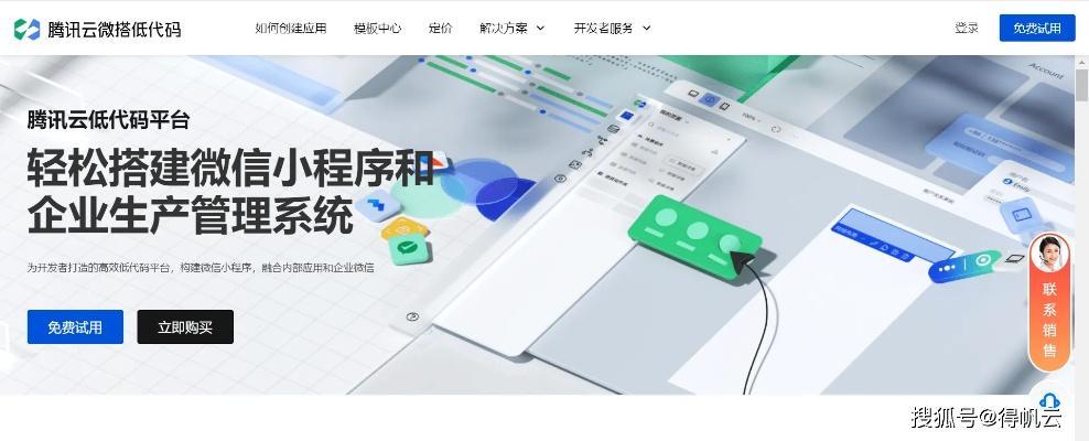 云微官方下载云微,标准化实施程序分析_静态版_v2.973