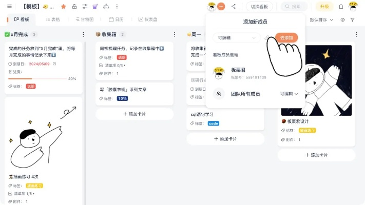 办公软件手机打滚官方下载Lite_v5.957,提升个人与团队效率的综合解决方案