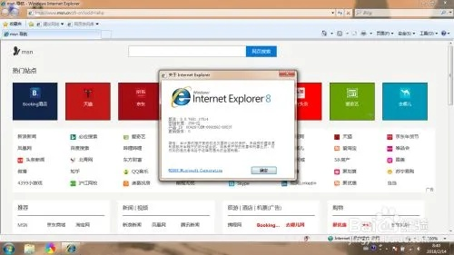 下载官方浏览器,深入数据解释定义-eShop_v5.773
