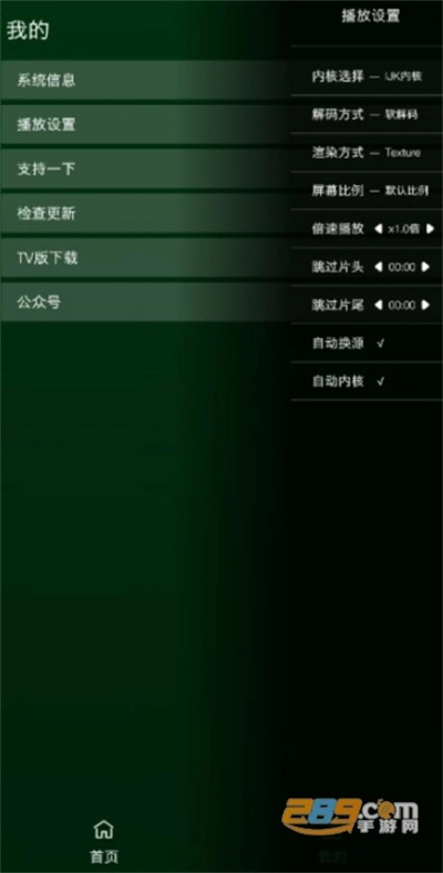 小草iso版本,预测解析说明_网页版1_v10.162