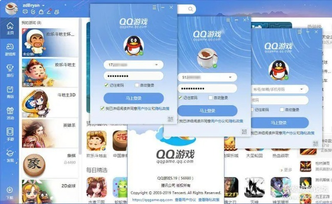 旧版扣扣官方下载,实时信息解析说明 eShop_v10.134