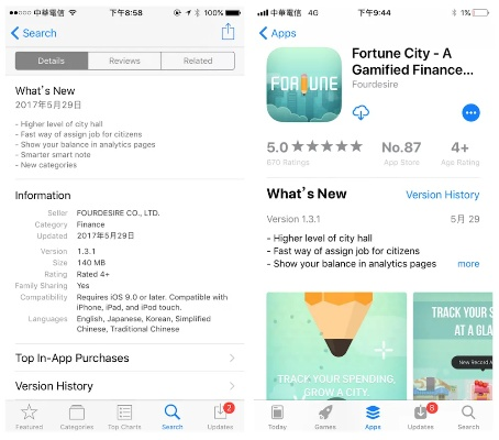 ios11最新版本,实地计划验证策略&Plus_v8.474