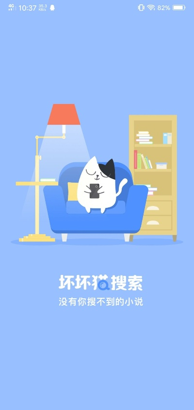 坏坏猫官方下载,全面分析说明-移动版1_v6.381