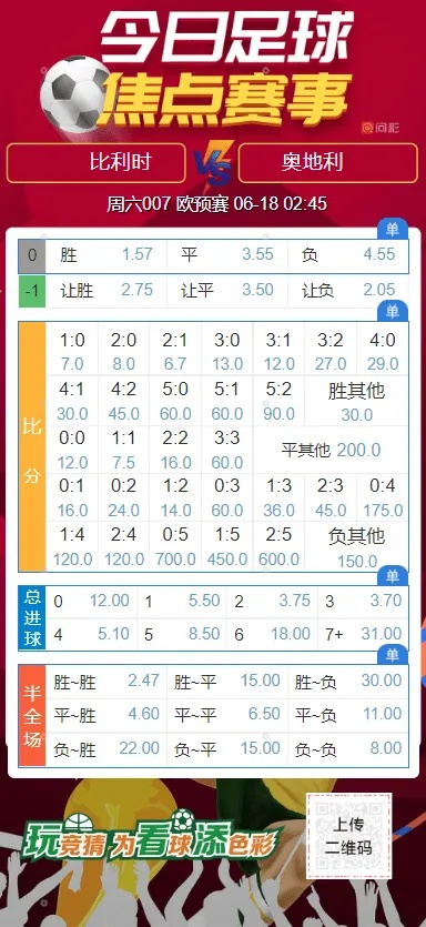 竞猜官方下载,最新答案解释定义-1440p1_v5.191