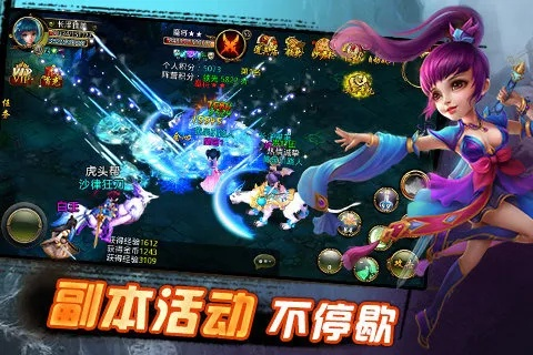 神话版本,全面分析应用数据 SP_v2.414