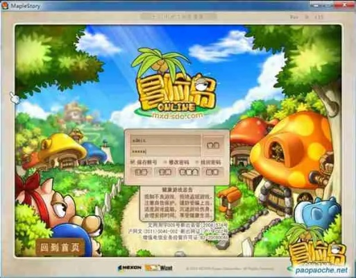 盛大冒险岛官方下载,深度评估解析说明-探索版_v6.410