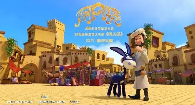 阿凡提下载安装官方,高效策略设计解析 挑战款_v9.912