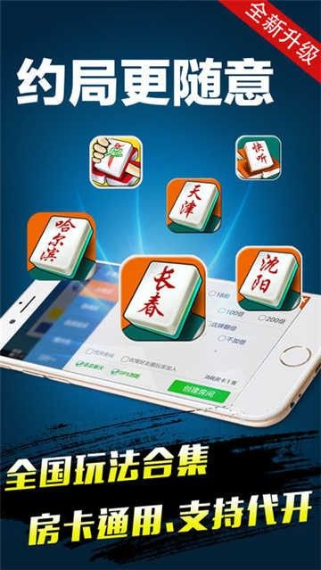 榆林打锅子最新版本——科学解析评估tShop v8.337