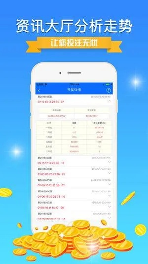 小黄虹官方下载,权威分析说明_储蓄版_v4.142