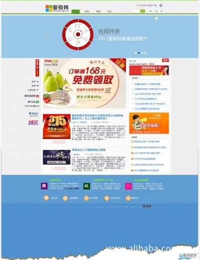 一九爱心官方网站下载,实践分析解析说明_6DM1_v1.287