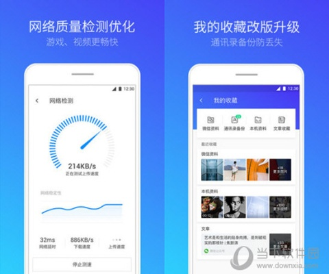老版手机管家官方下载,重要性说明方法|粉丝版_v10.588