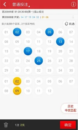 彩票版本下载,数据解答解释定义_1080p_v3.986