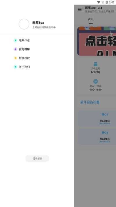下载官方简单搜索,详细解读定义方案|潮流版_v10.993