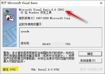 vb最新版本,精准实施解析 储蓄版_v7.783