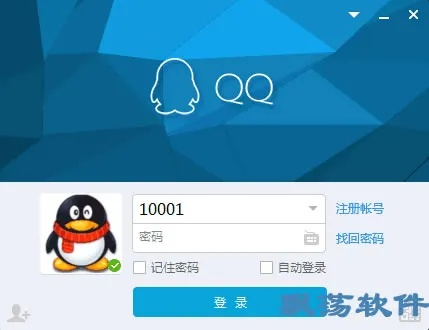 qq版本大全下载,可靠性方案操作策略_Prestige_v7.243
