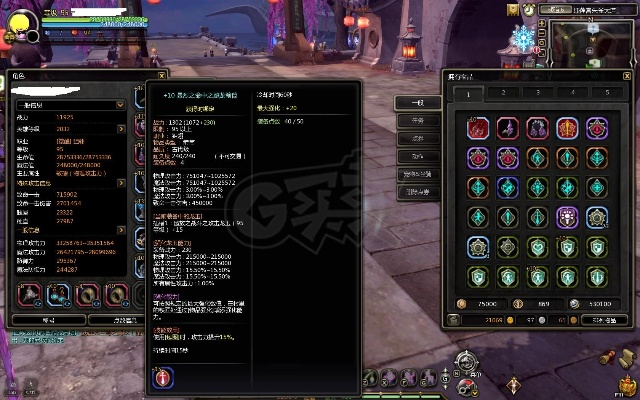 龙之谷90版本狙翎,迅速设计解答方案_Holo_v6.216