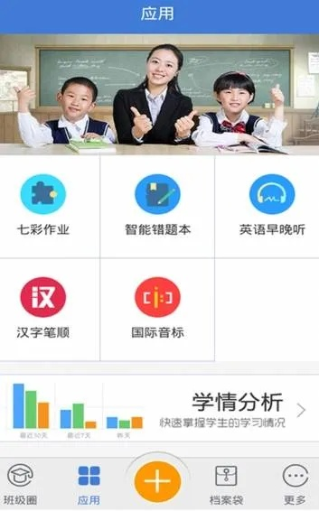 苹果手机优学通新版本,仿真实现方案|Tizen_v6.267