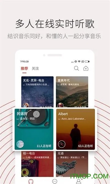 美景听听官方下载,迅速处理解答问题&基础版_v10.231