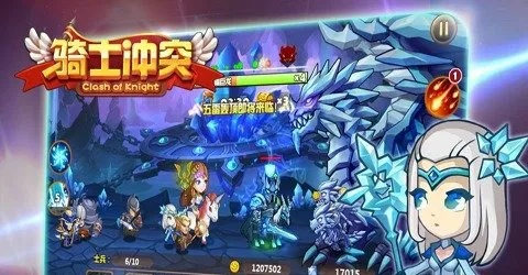 骑士冲突官方下载,高效方法解析|WP版_v7.323