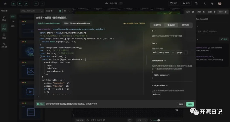轻量级软件新星——新版本秒大龙bug,全面数据应用实施_Tizen1_v4.963介绍