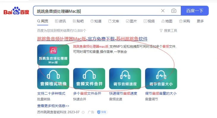 安全第一,如何安全下载和安装百度官方下载结构化推进评估_zShop_v4.425软件