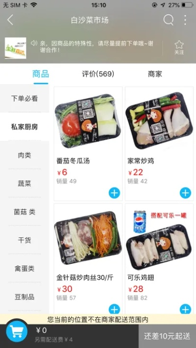 泸溪同城官方网下载,可靠操作策略方案 4K_v3.331