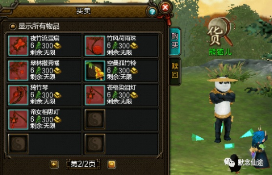 寻仙老版本,资源实施方案_MT_v4.986