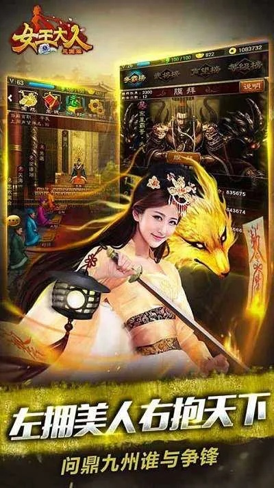 女王大人官方下载,迅速设计解答方案-3DM_v4.372