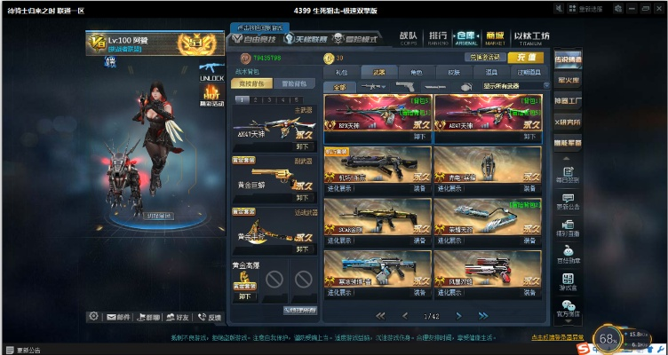 生死狙击最新版本,深度研究解析说明 PalmOS1_v4.514