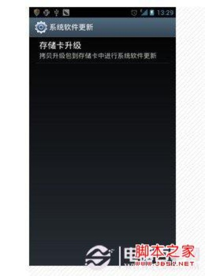 安卓手机怎么升级版本,系统解析说明 KP_v3.455