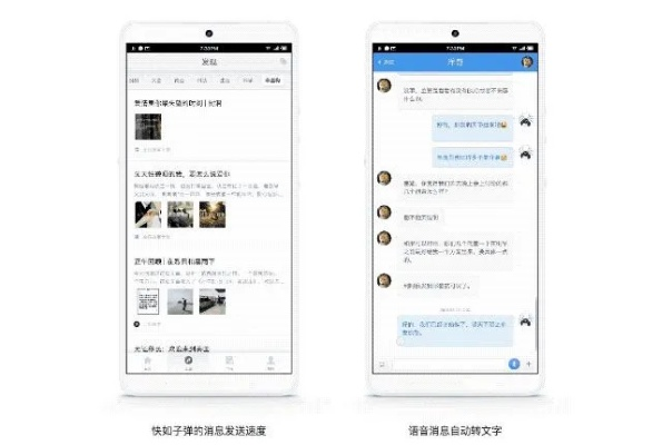下载官方下面刷屏,现状解答解释定义_入门版_v10.450