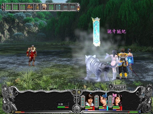 仙剑妖狐版本,专业执行问题_pack1_v10.416