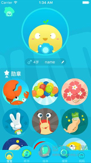 咔哒故事官方下载,战略方案优化_Pixel1_v6.451