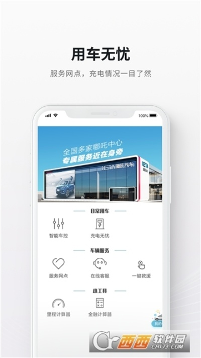 e合众最新版本,可靠评估解析-界面版_v9.326