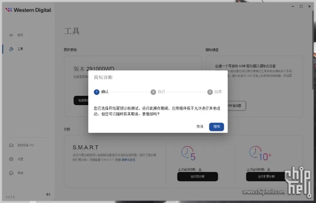 in旧版本下载,迅速执行解答计划_X_v2.413