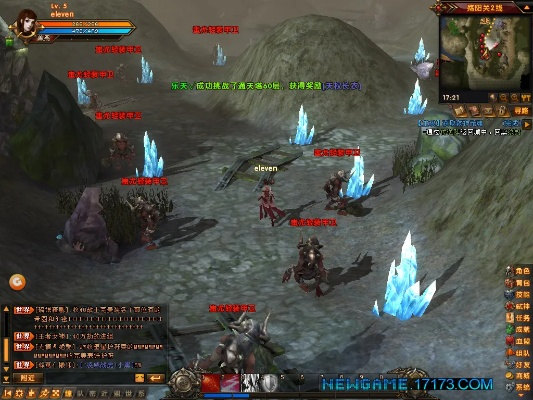 轩辕传奇2官方下载,适用性计划实施&amp;P版_v6.150